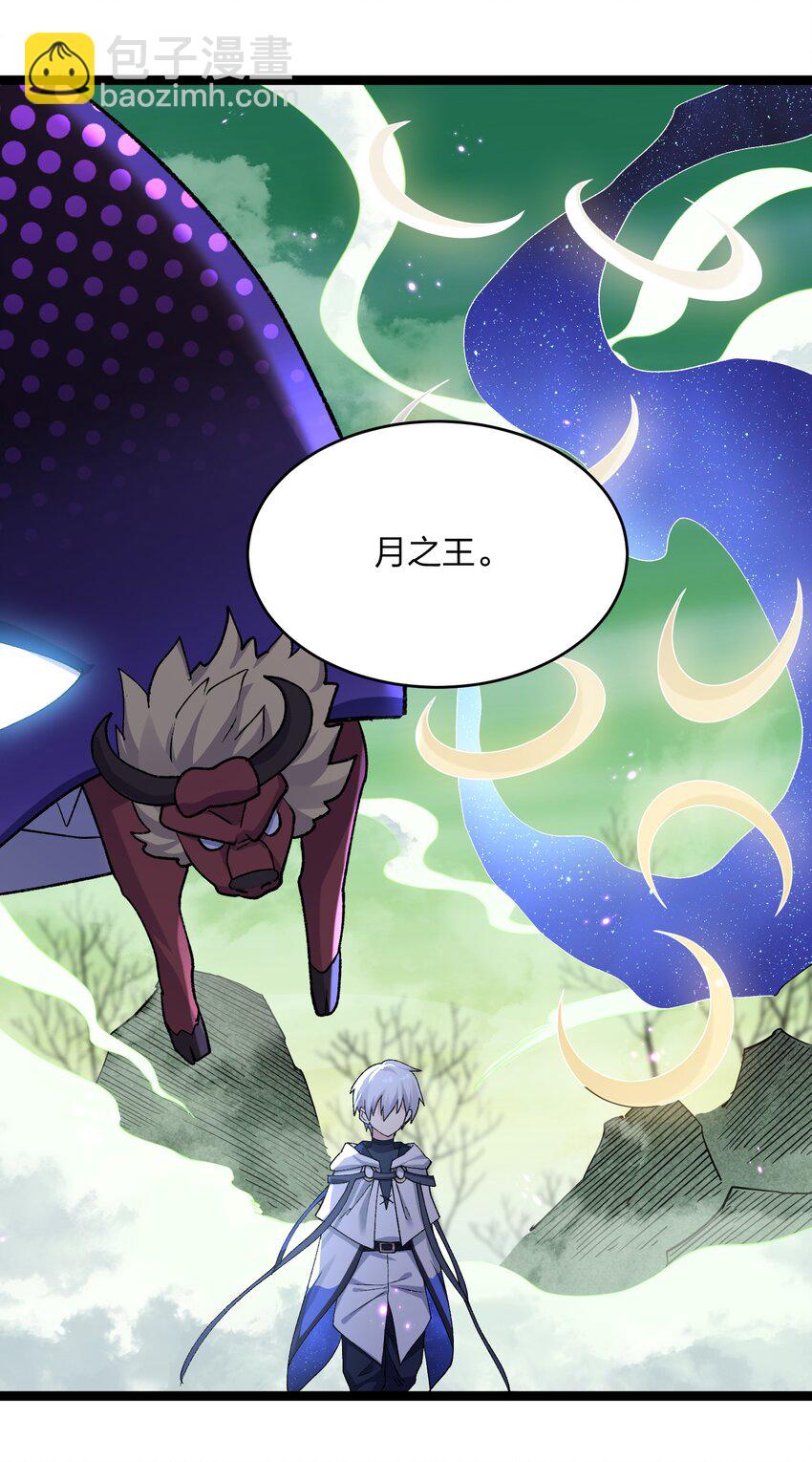 17 正面交锋(1/2)-第17话