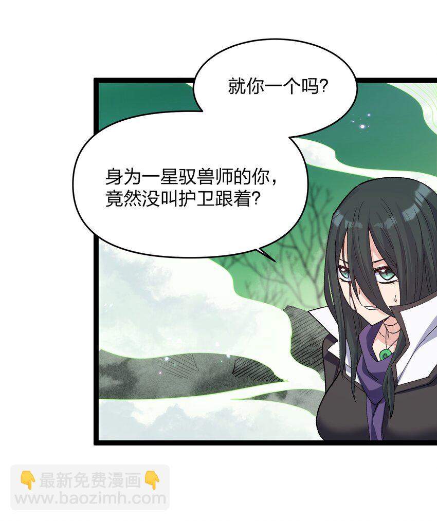 17 正面交锋(1/2)-第17话