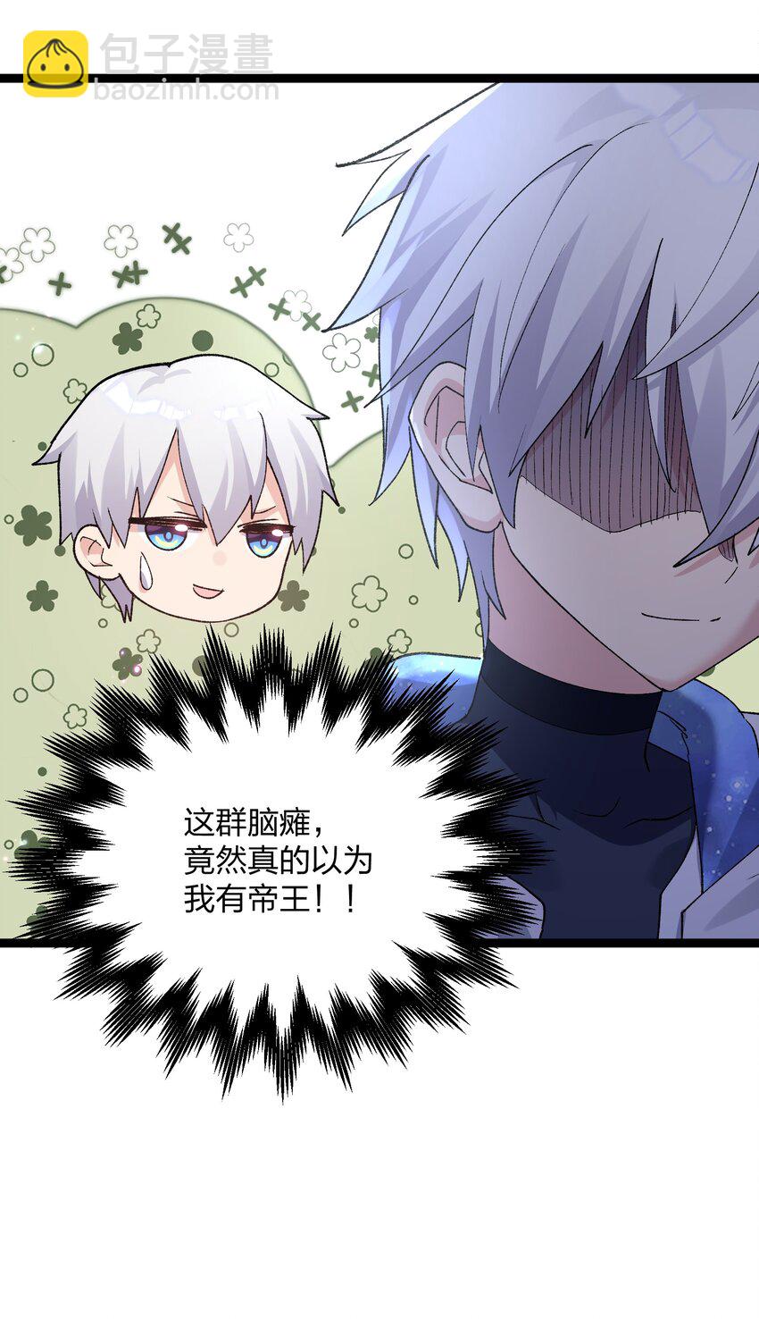 17 正面交锋(1/2)-第17话