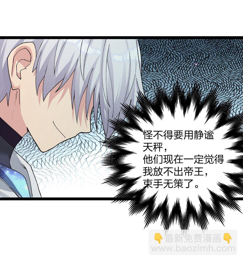 17 正面交锋(1/2)-第17话