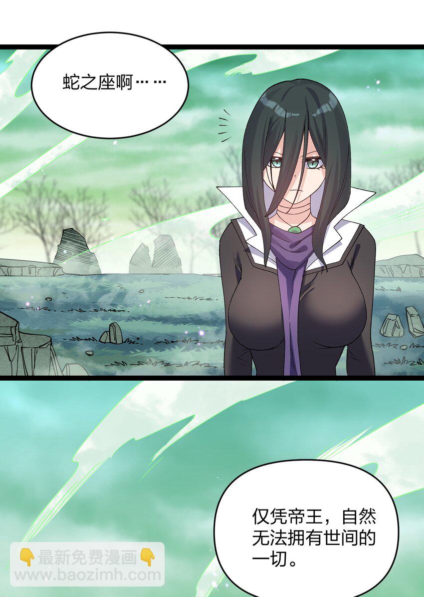 17 正面交锋(1/2)-第17话