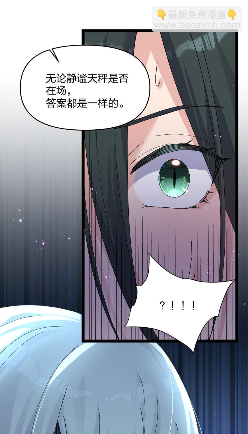 17 正面交锋(1/2)-第17话