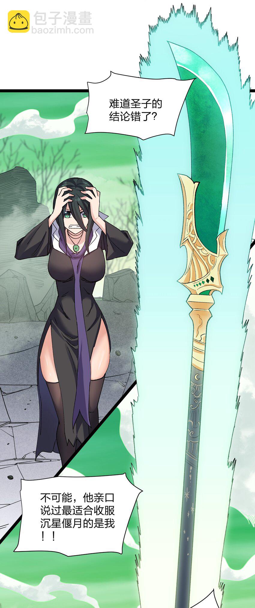 17 正面交锋(1/2)-第17话