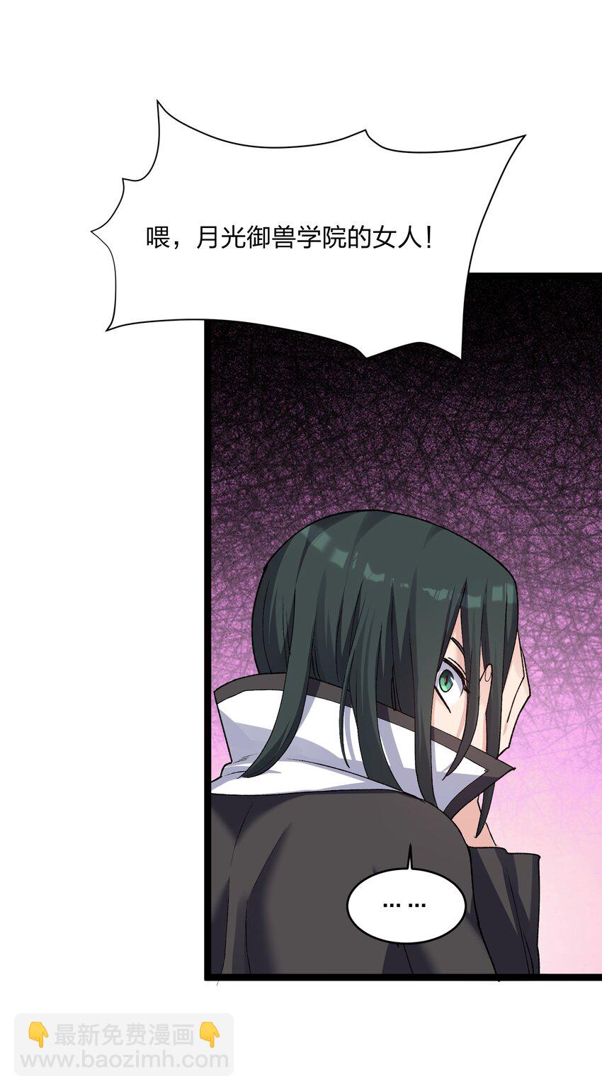 17 正面交锋(1/2)-第17话