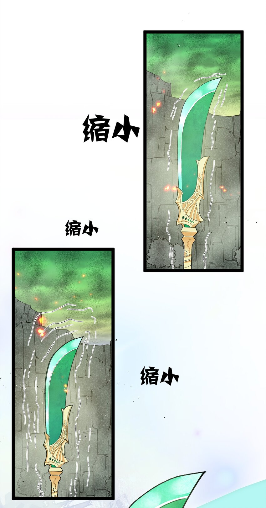 19 我干掉了月之王？！(1/2)-第19话