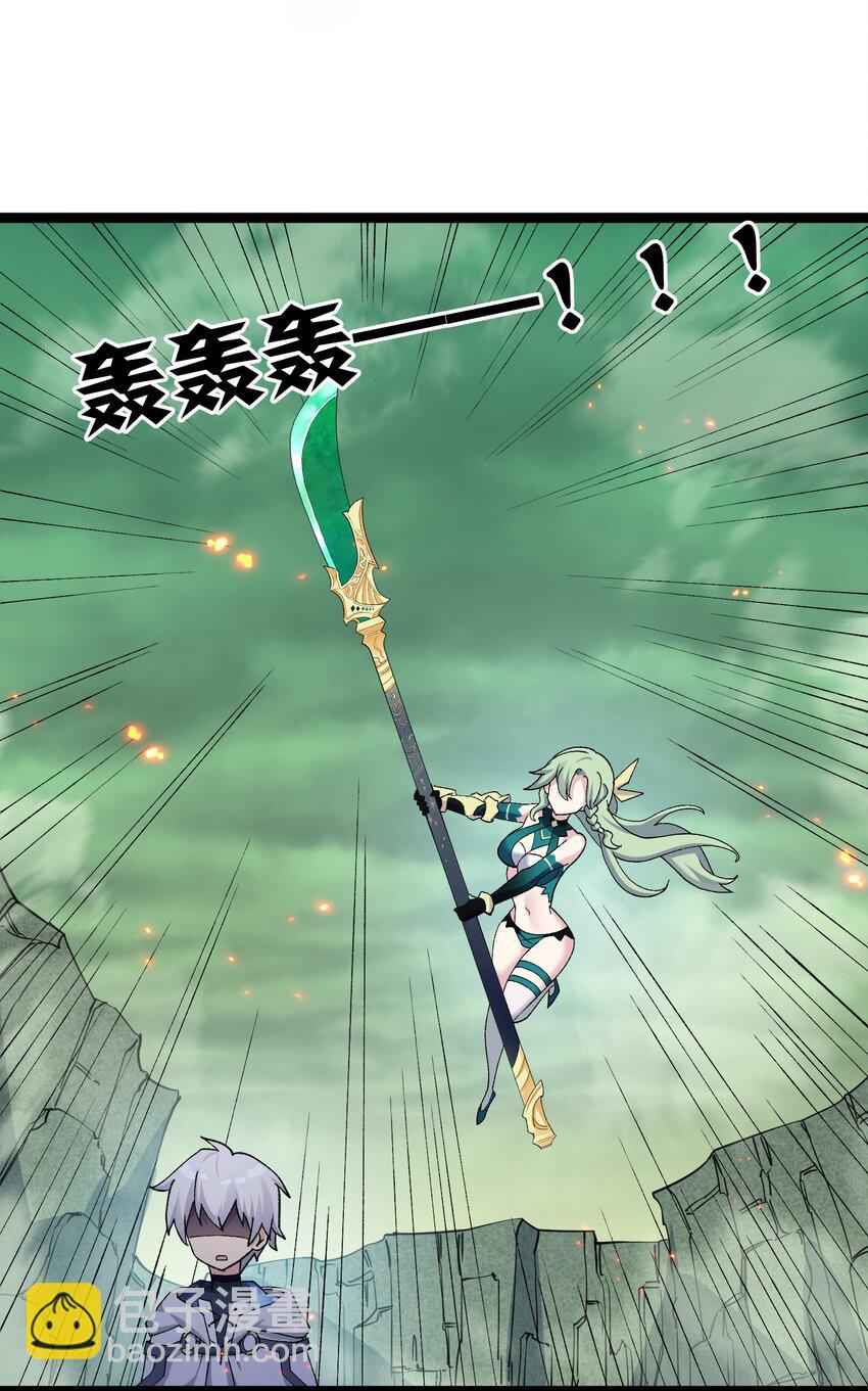 19 我干掉了月之王？！(1/2)-第19话