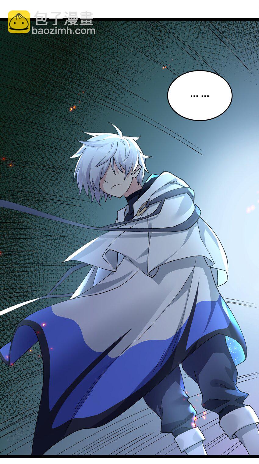 19 我干掉了月之王？！(1/2)-第19话