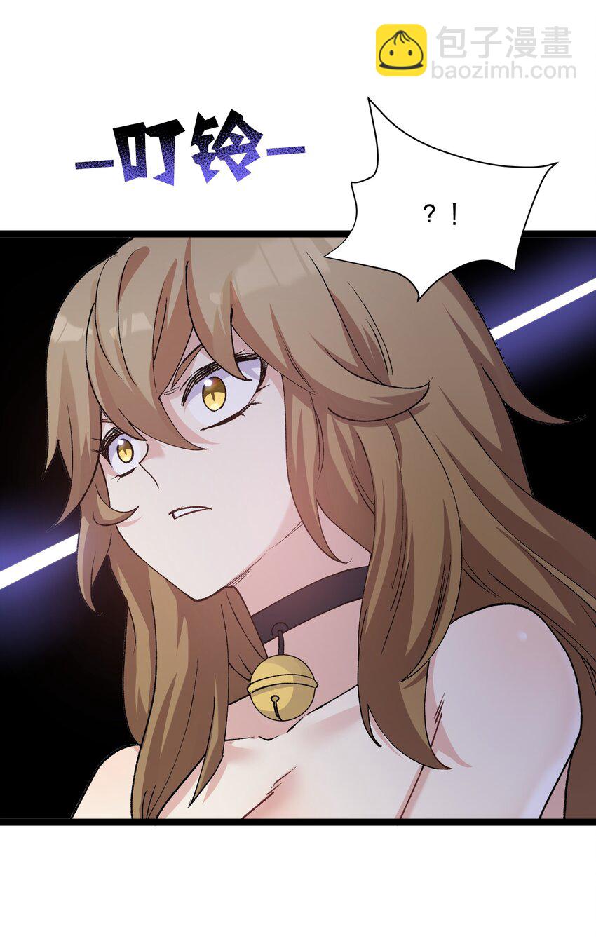 19 我干掉了月之王？！(1/2)-第19话