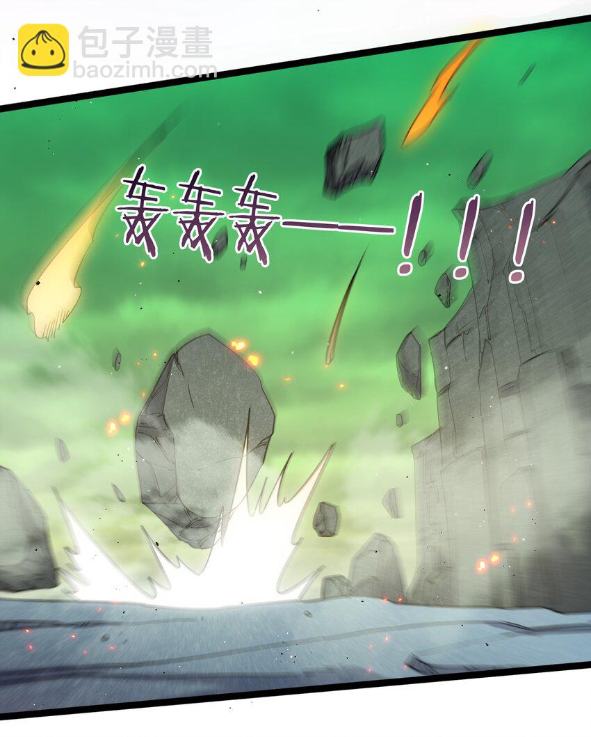 19 我干掉了月之王？！(1/2)-第19话