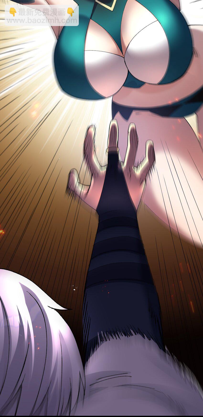 19 我干掉了月之王？！(1/2)-第19话