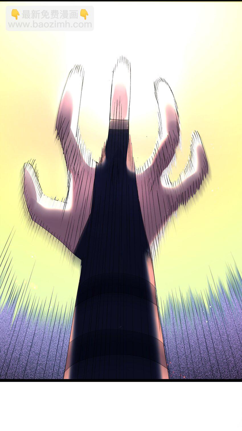 19 我干掉了月之王？！(1/2)-第19话