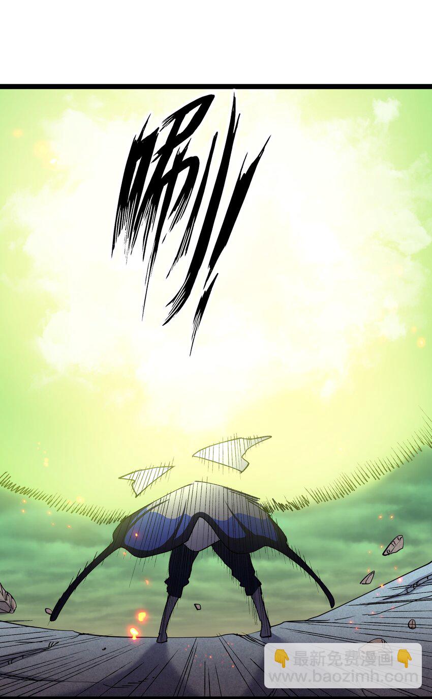 19 我干掉了月之王？！(1/2)-第19话