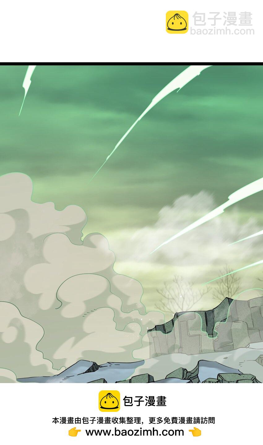 19 我干掉了月之王？！(1/2)-第19话