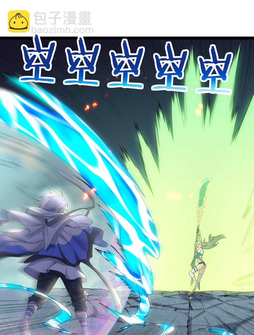 19 我干掉了月之王？！(1/2)-第19话