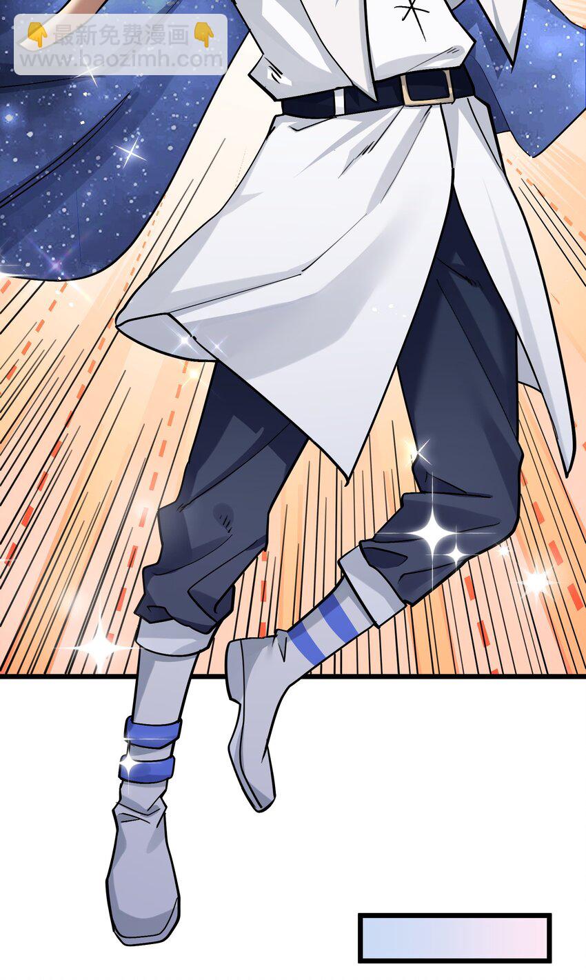 03 扮猪吃老虎？(1/2)-第3话