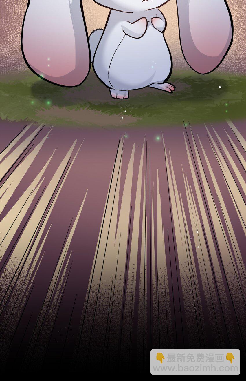 03 扮猪吃老虎？(1/2)-第3话