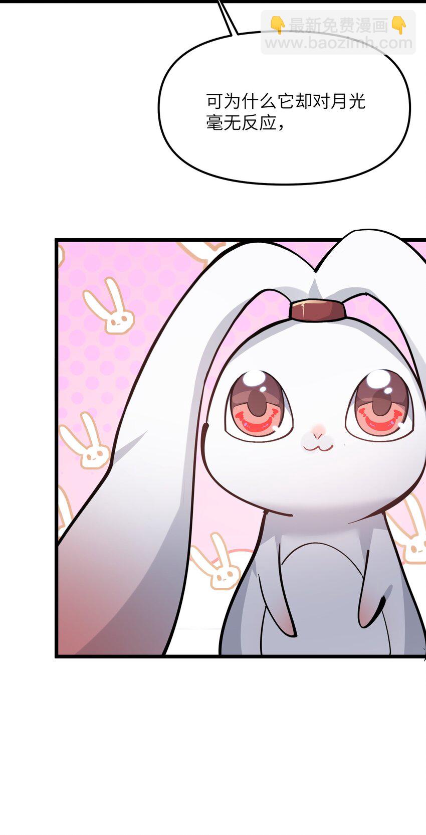 03 扮猪吃老虎？(1/2)-第3话