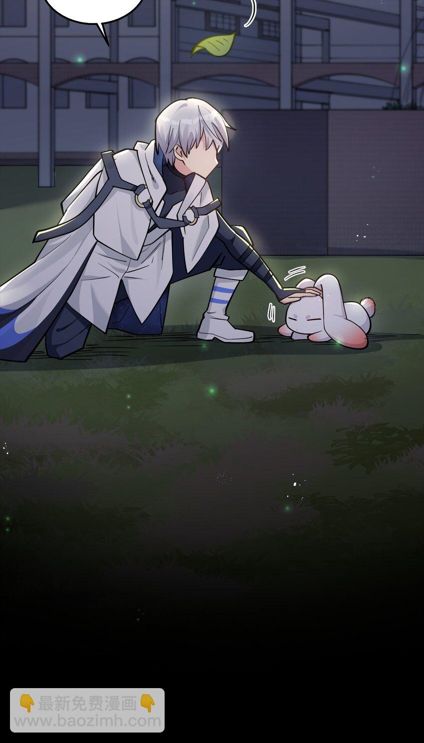 03 扮猪吃老虎？(1/2)-第3话