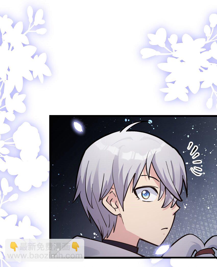 03 扮猪吃老虎？(1/2)-第3话