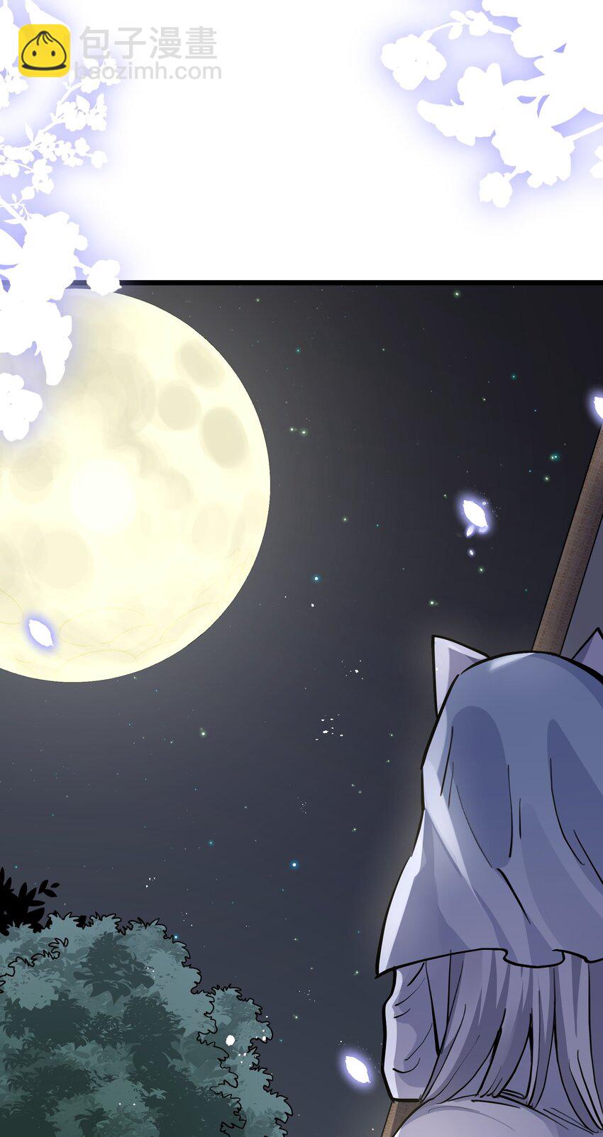 03 扮猪吃老虎？(1/2)-第3话