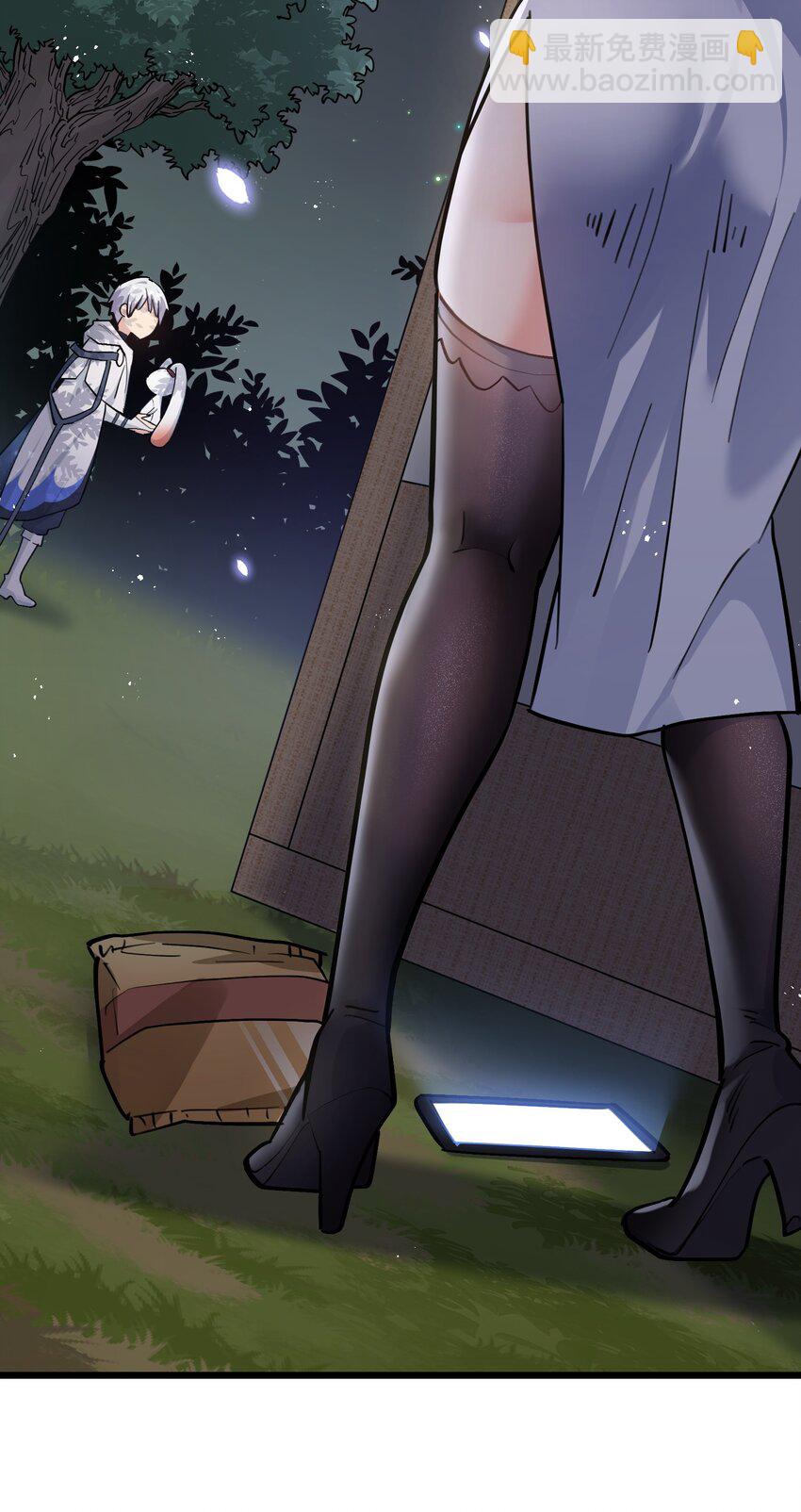 03 扮猪吃老虎？(1/2)-第3话