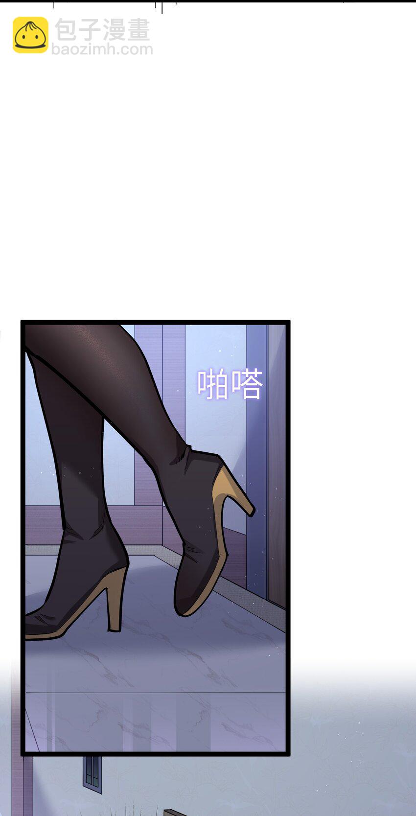 03 扮猪吃老虎？(1/2)-第3话