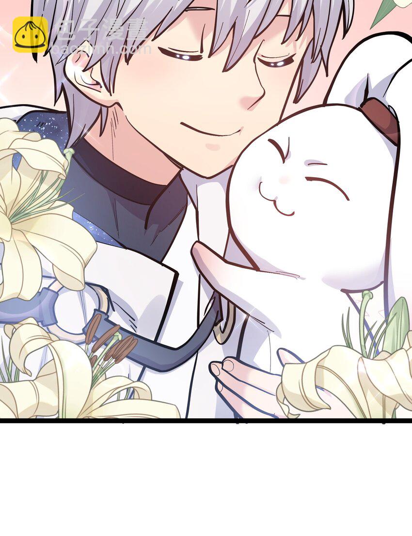 03 扮猪吃老虎？(1/2)-第3话