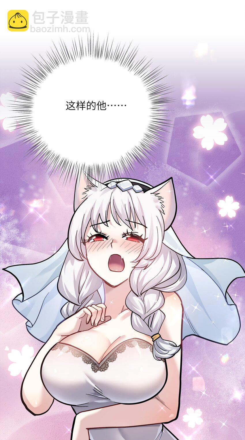 03 扮猪吃老虎？(1/2)-第3话