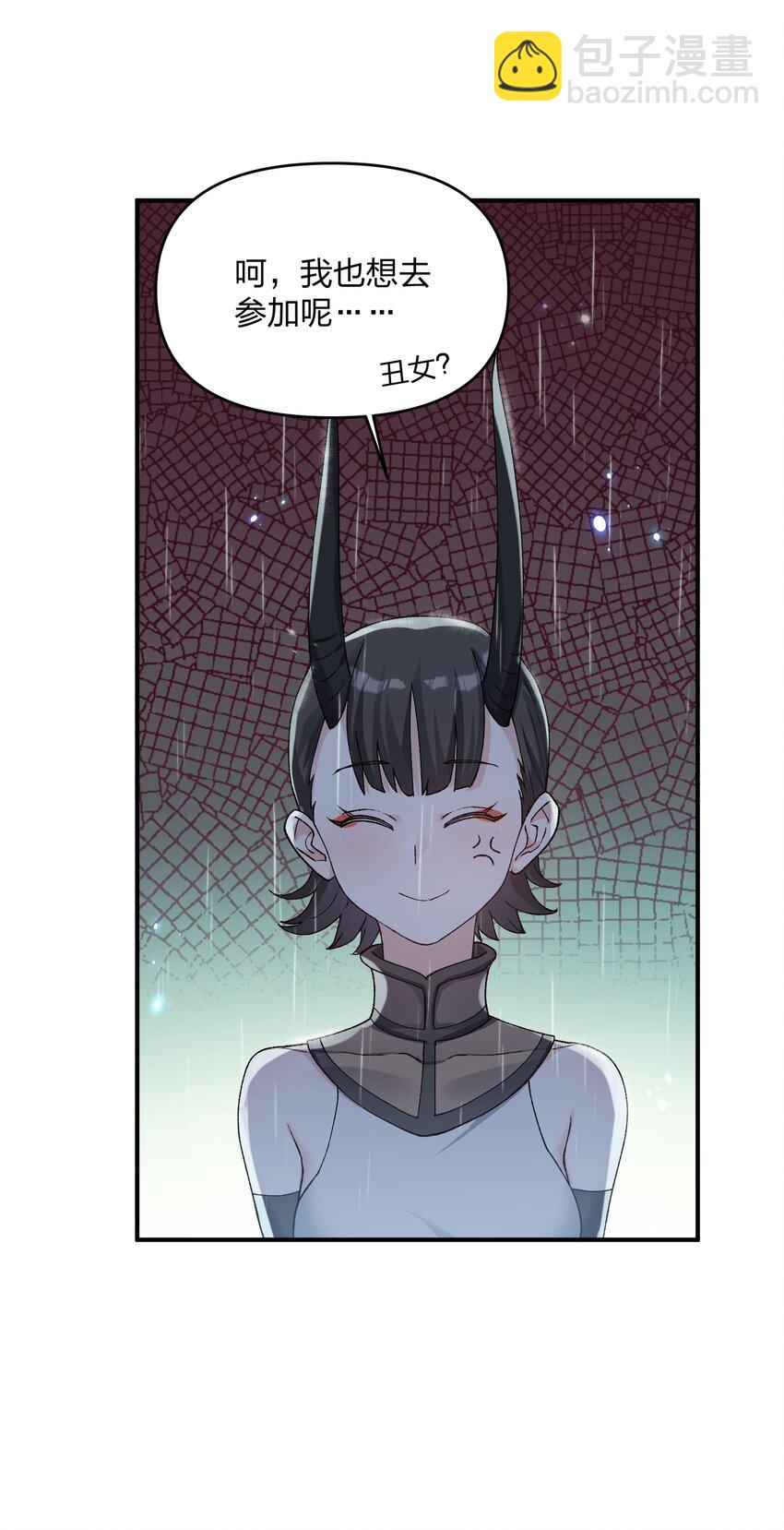 23 月之王被惹火了！(1/2)-第23话