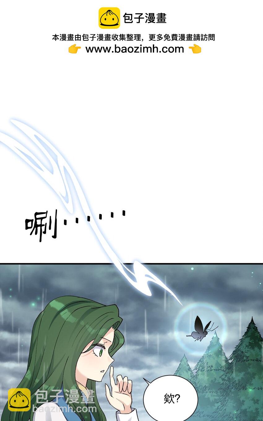 23 月之王被惹火了！(1/2)-第23话