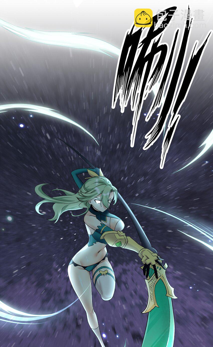 23 月之王被惹火了！(1/2)-第23话