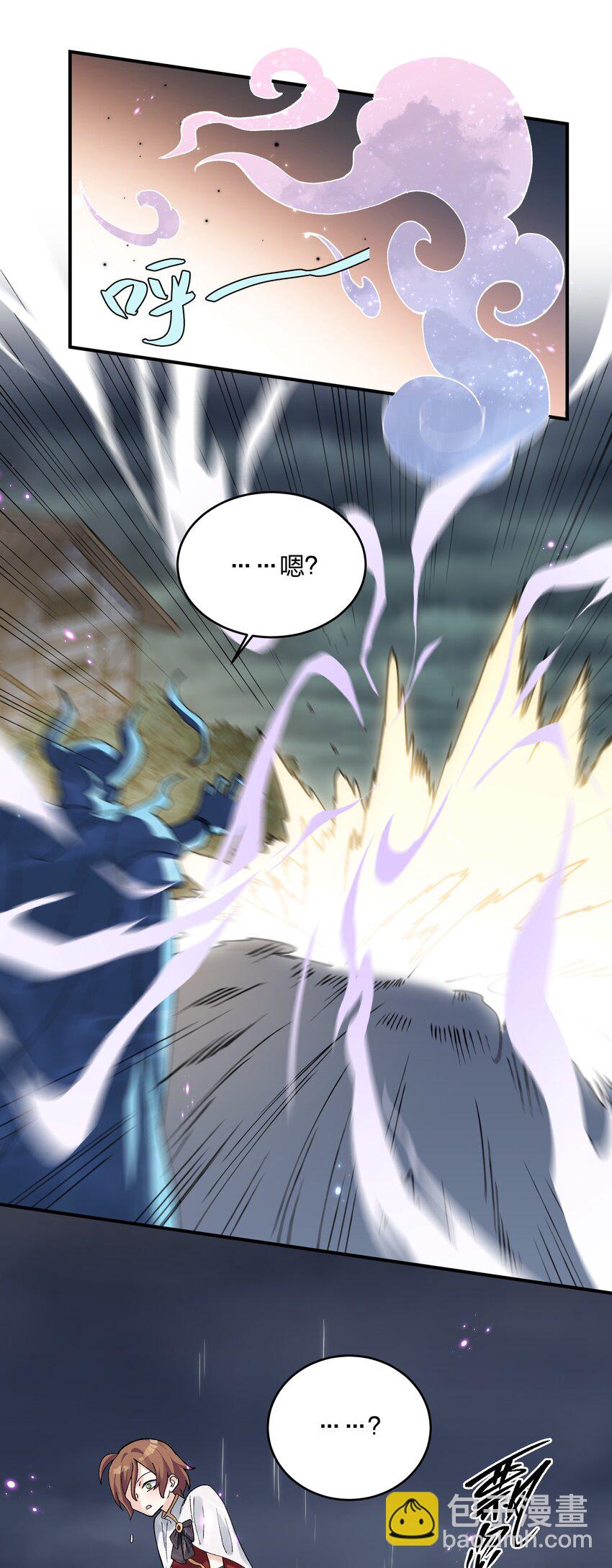 25 白鹿化形！满月下的少女！(1/2)-第25话