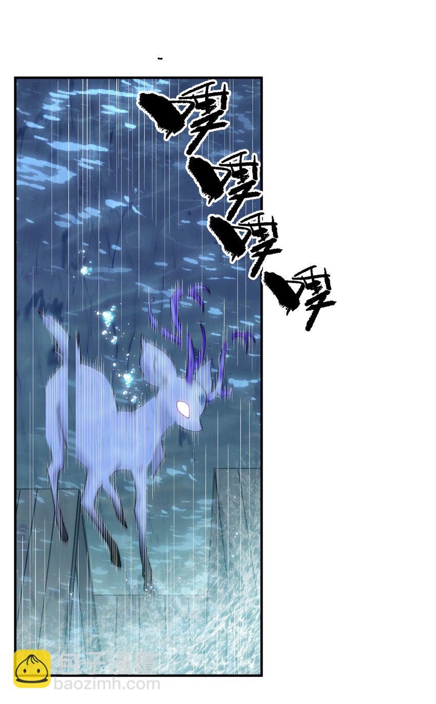 25 白鹿化形！满月下的少女！(1/2)-第25话