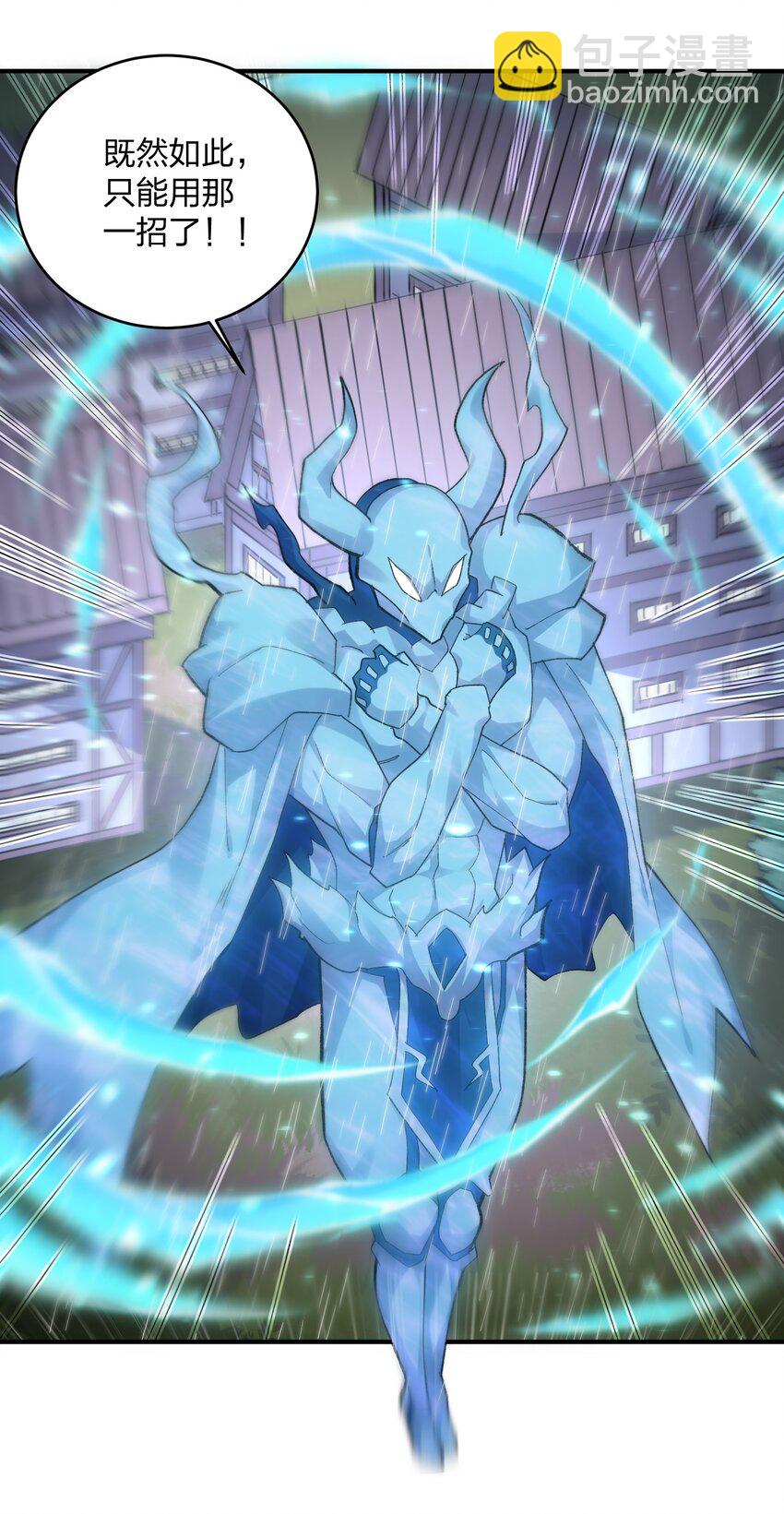 25 白鹿化形！满月下的少女！(1/2)-第25话