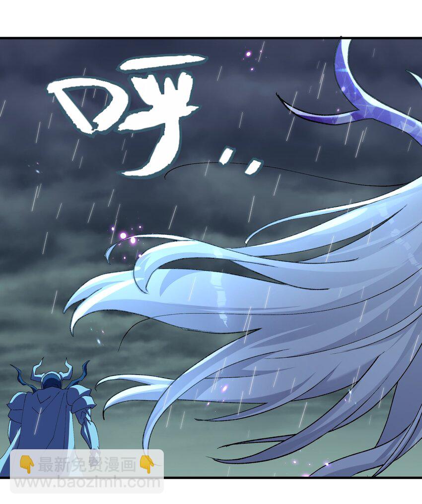 25 白鹿化形！满月下的少女！(1/2)-第25话