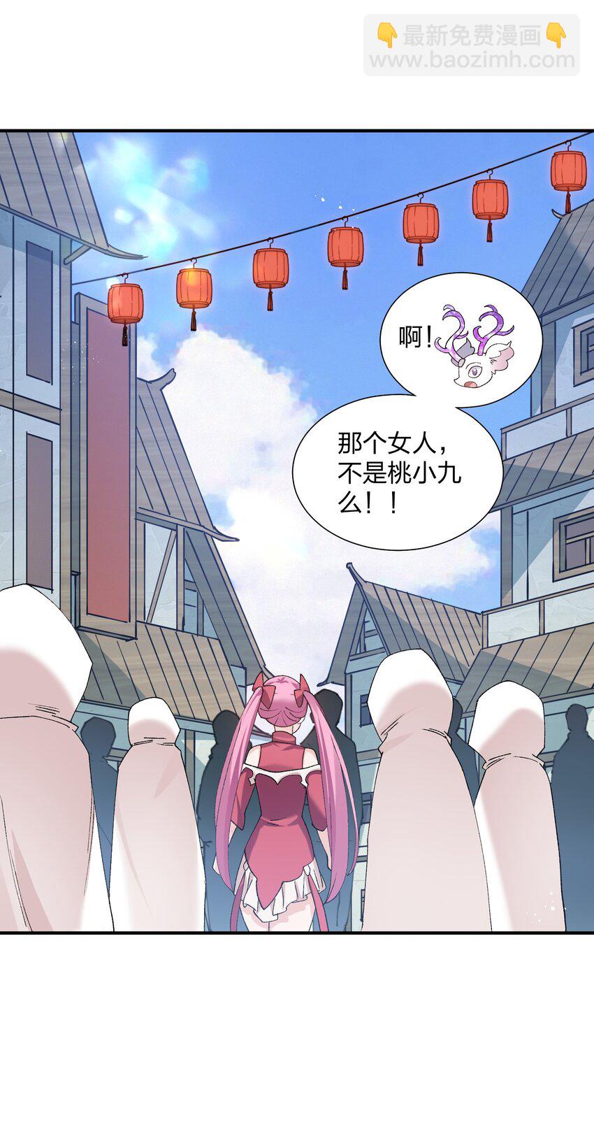 27 宠兽食量大挑战？！(1/2)-第27话