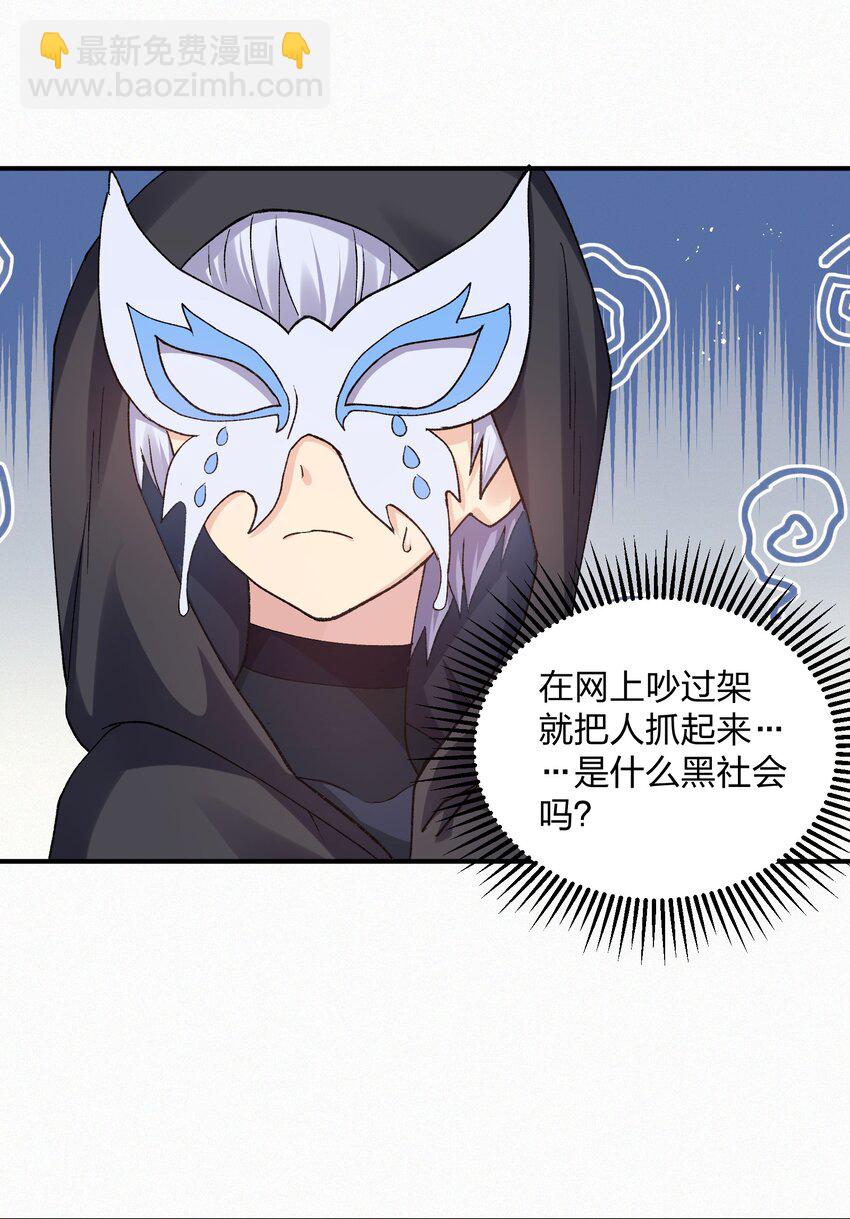 27 宠兽食量大挑战？！(1/2)-第27话