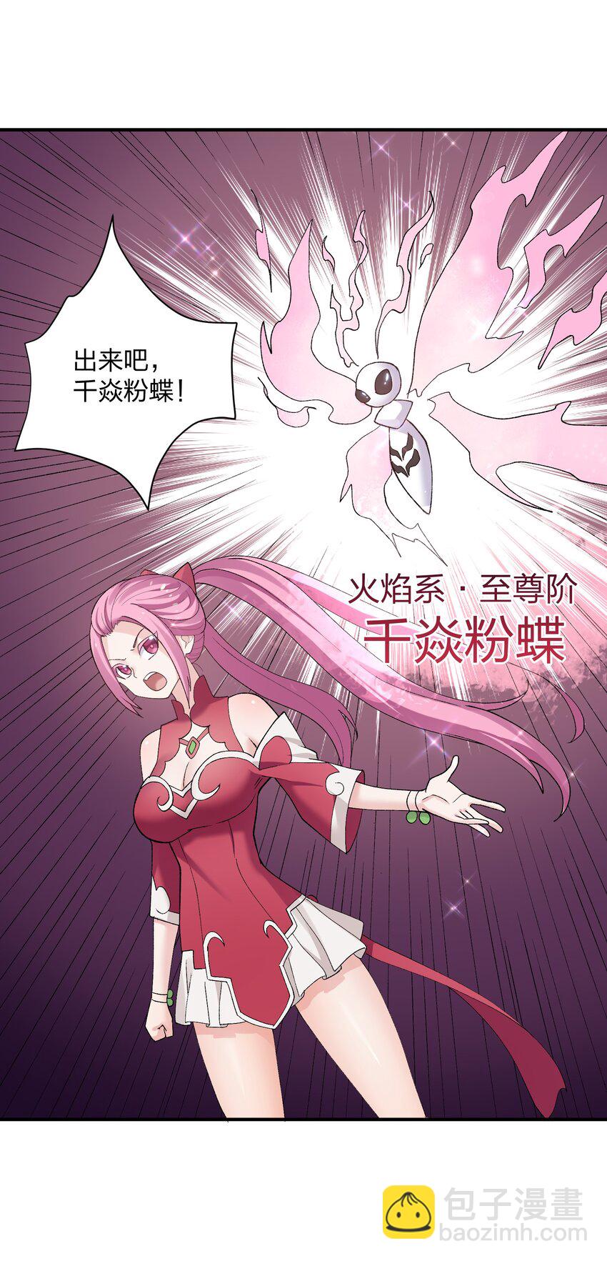 27 宠兽食量大挑战？！(1/2)-第27话