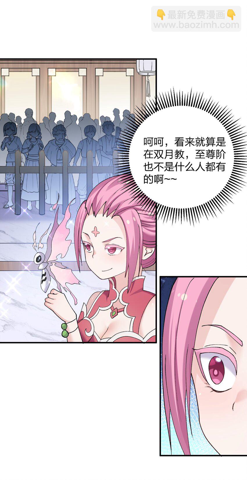 27 宠兽食量大挑战？！(1/2)-第27话