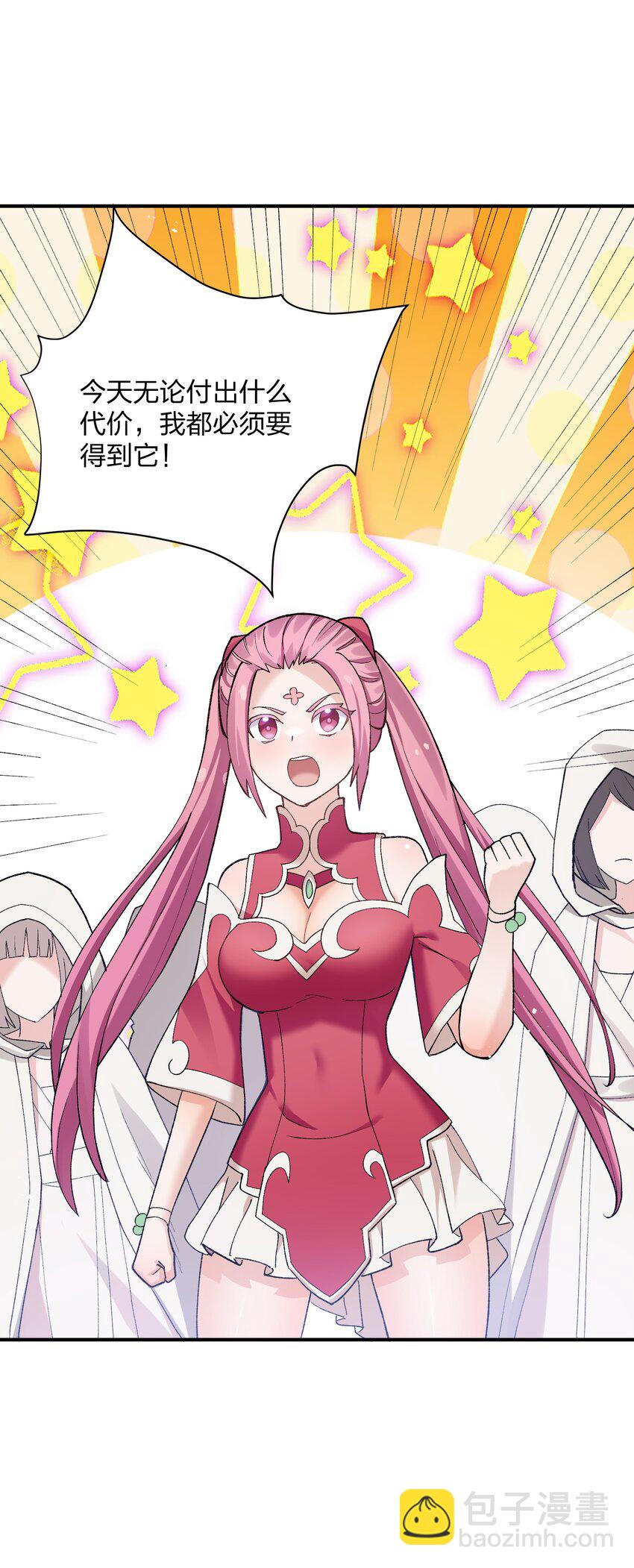 27 宠兽食量大挑战？！(1/2)-第27话