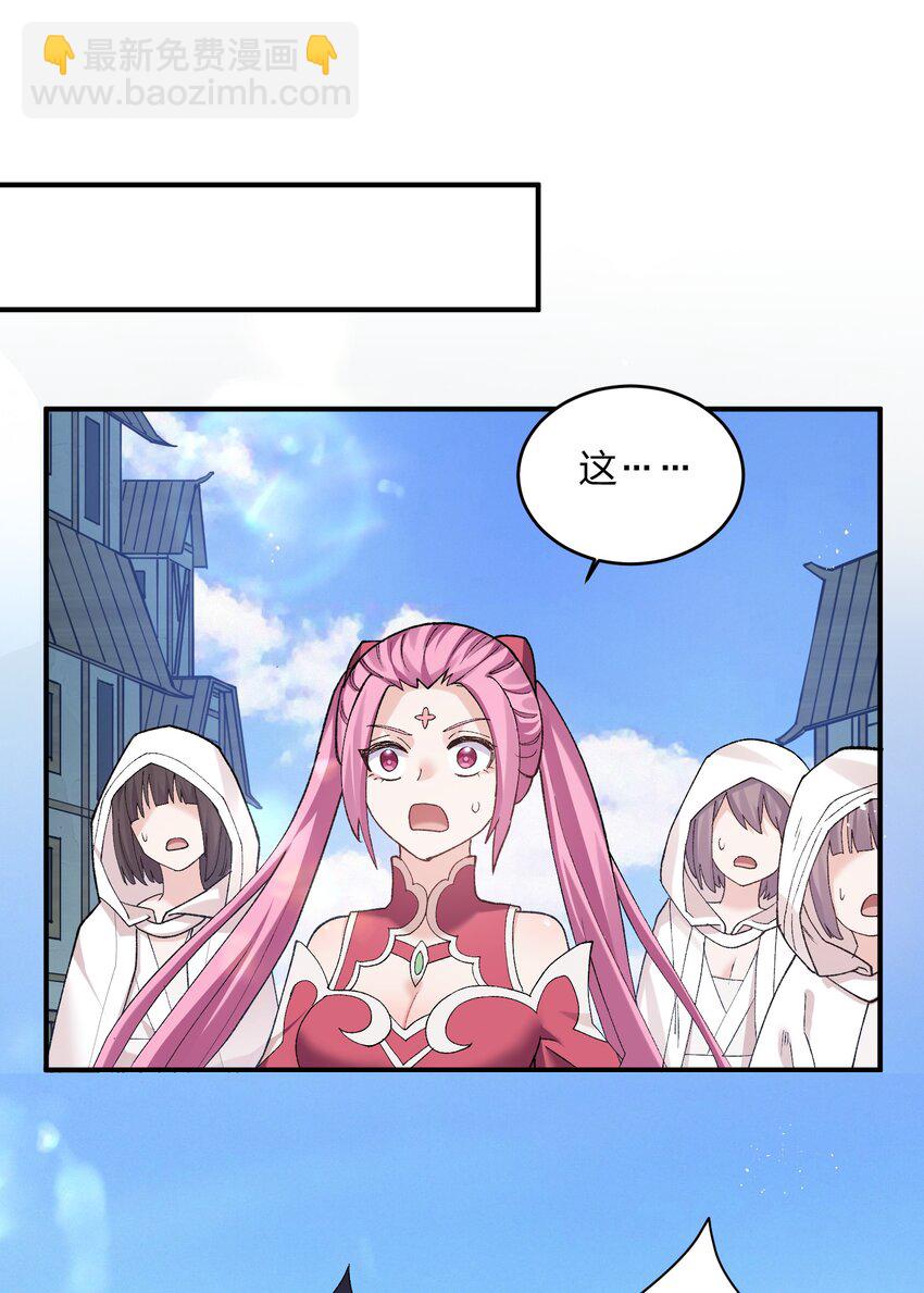 27 宠兽食量大挑战？！(1/2)-第27话