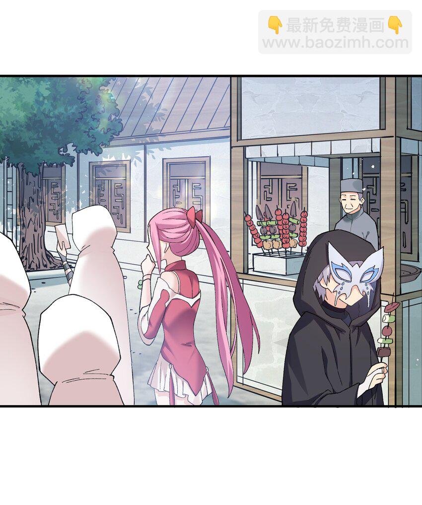 27 宠兽食量大挑战？！(1/2)-第27话