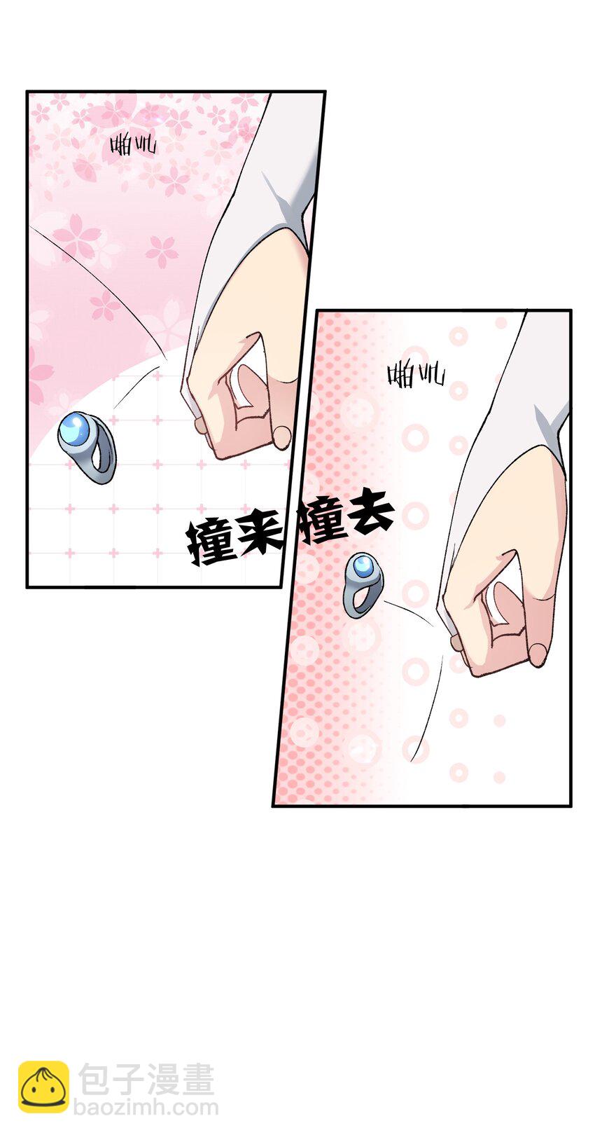 29 月亮的错误(1/2)-第29话