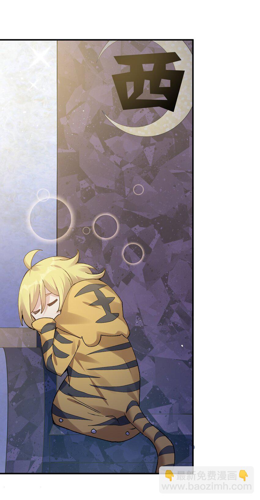 29 月亮的错误(1/2)-第29话