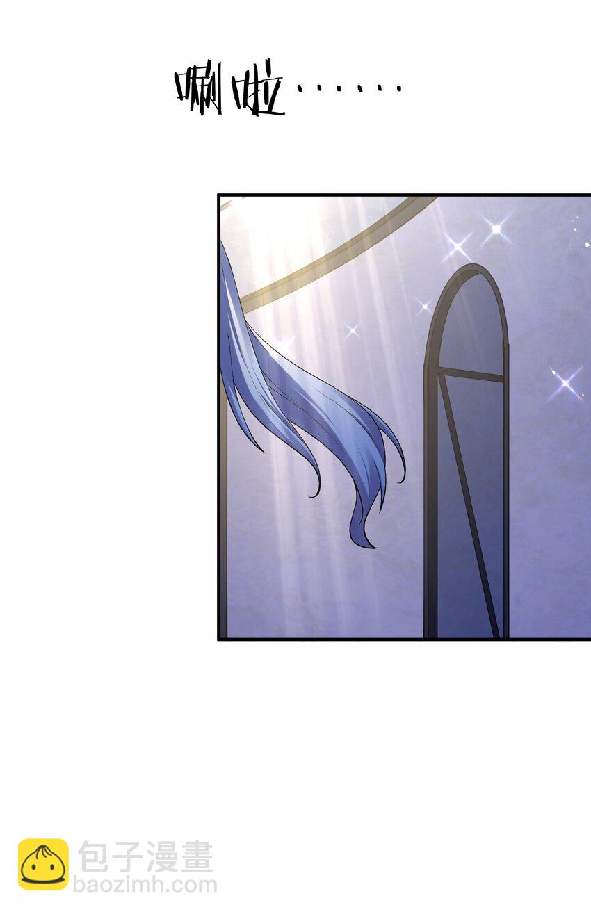 29 月亮的错误(1/2)-第29话