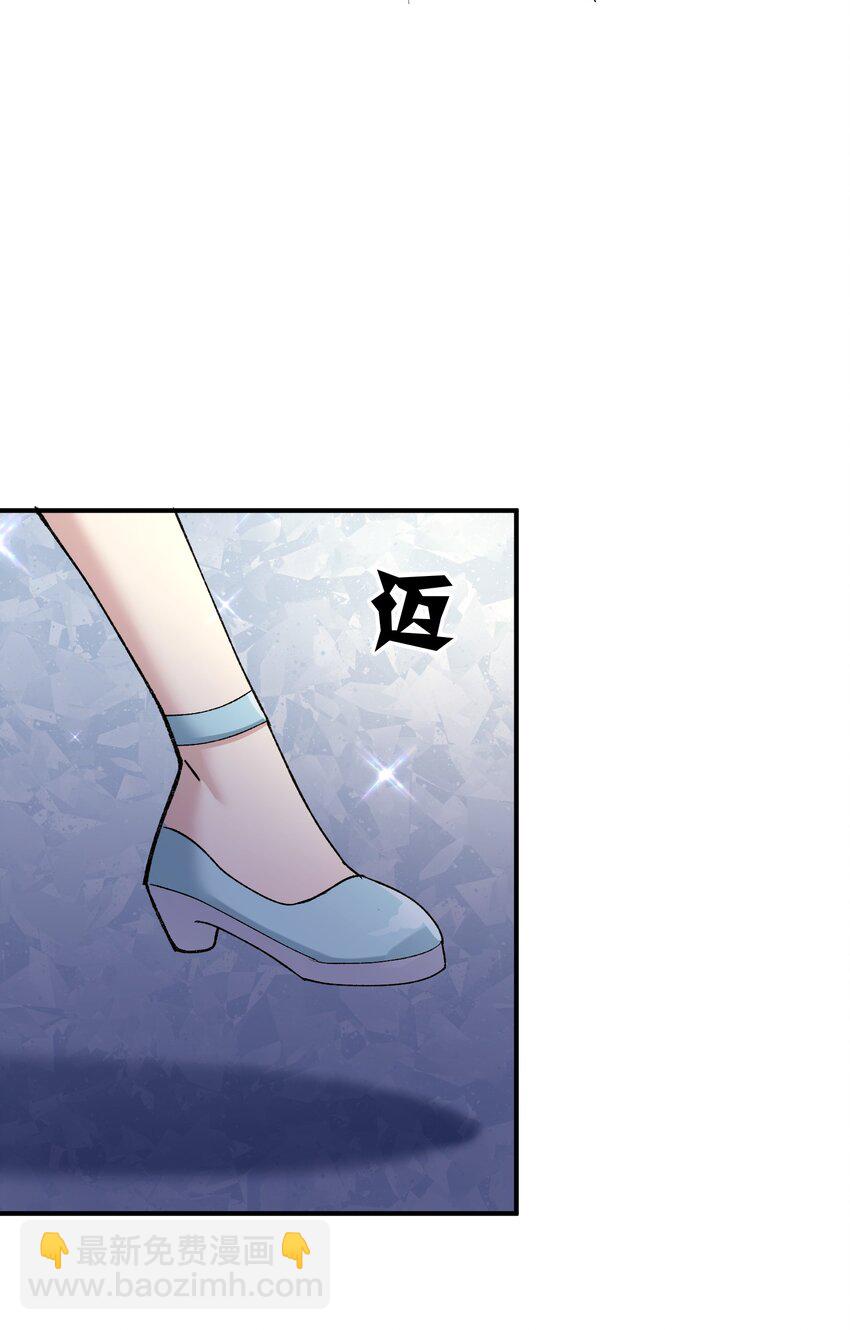 29 月亮的错误(1/2)-第29话