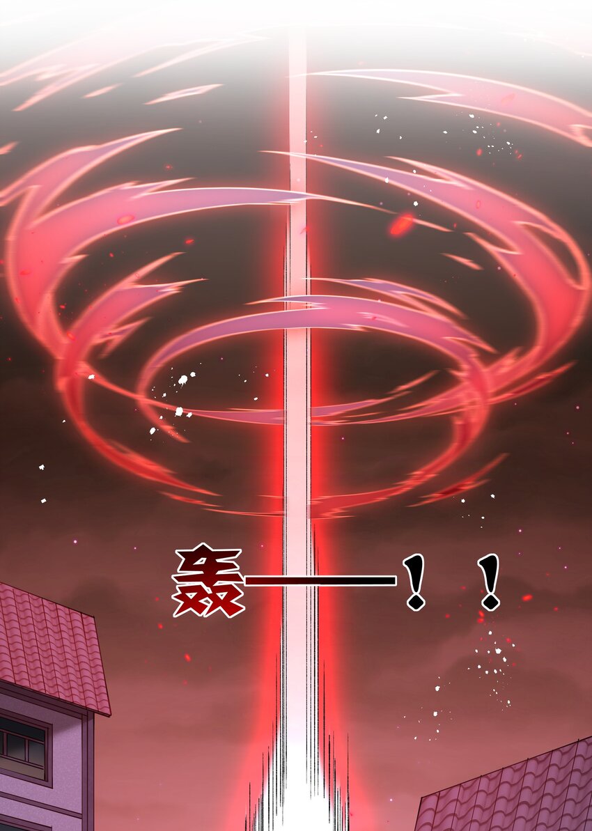 31 被抱着睡了？！(1/2)-第31话