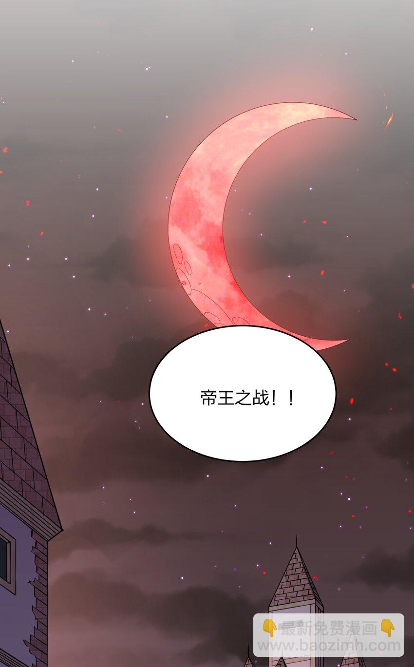 31 被抱着睡了？！(1/2)-第31话