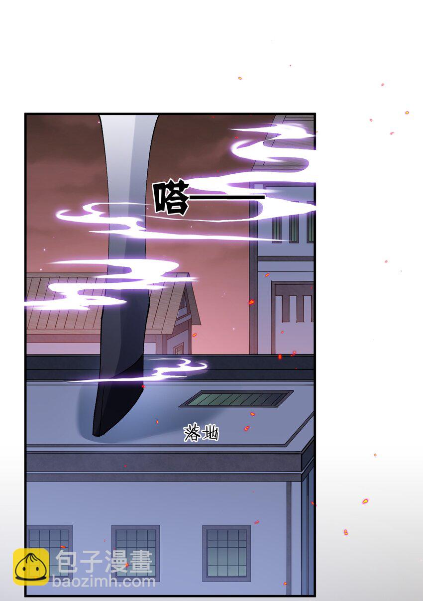 31 被抱着睡了？！(1/2)-第31话