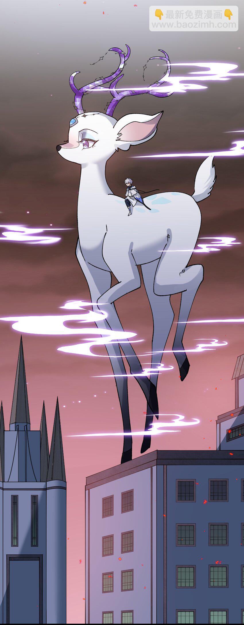 31 被抱着睡了？！(1/2)-第31话